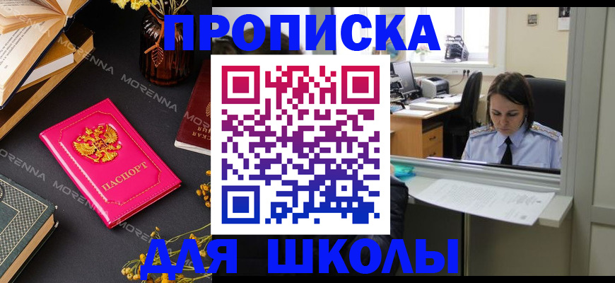 миграционный учет в Черемхово